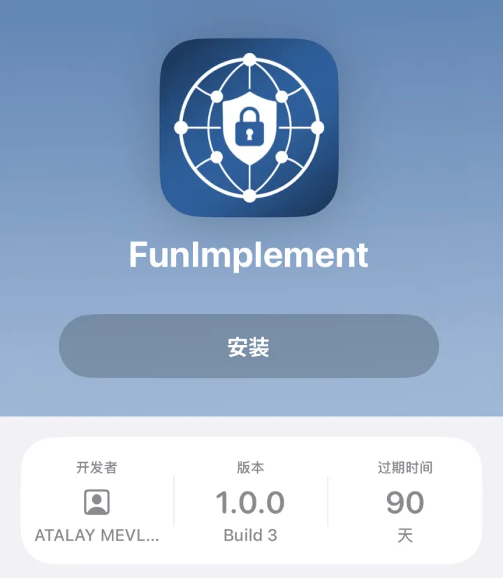 FunImplement